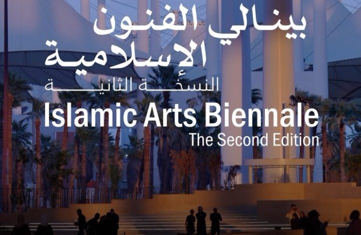 Jeddah to Host the Islamic Arts Biennale 2025