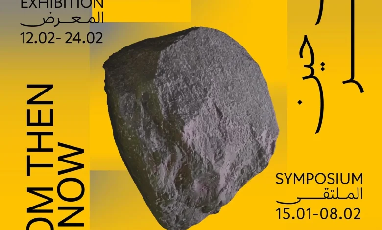 Tuwaiq Sculpture 2025 to Feature Global Participation on Jan 15