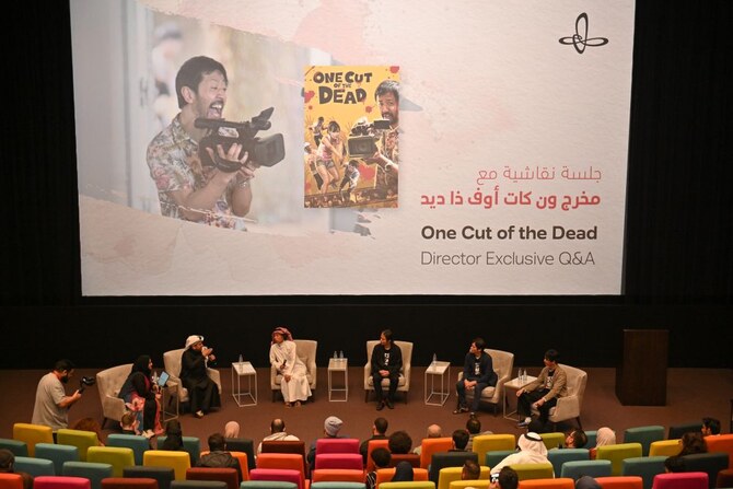 “One Cut of the Dead”: Ithra Hosts Screening of Japanese Indie Horror Film 
