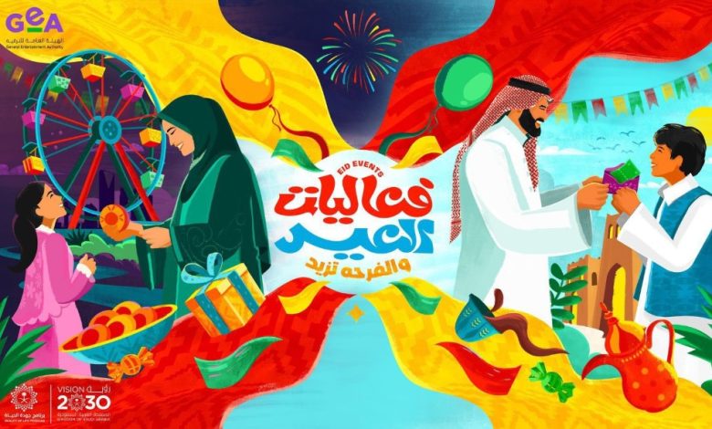 Don't Miss Eid Al-Fitr 2025 Events in Saudi Arabia