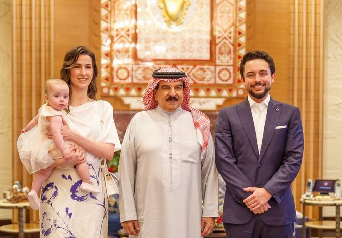 Princess Iman of Jordan Makes First Visit to Bahrain with Parents