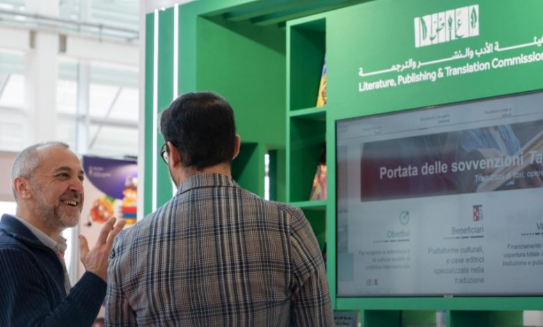 Saudi Arabia Takes Part in Bologna Book Fair 2025