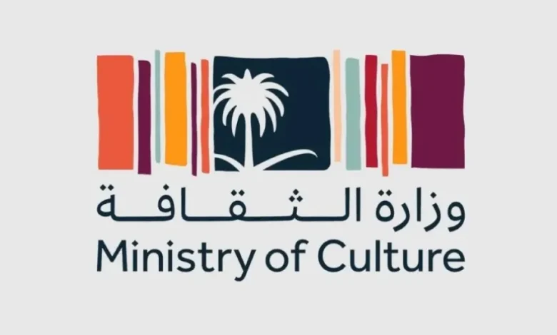 POLICYTHON: Saudi Culture Ministry Launches Innovation Challenge Hackathon