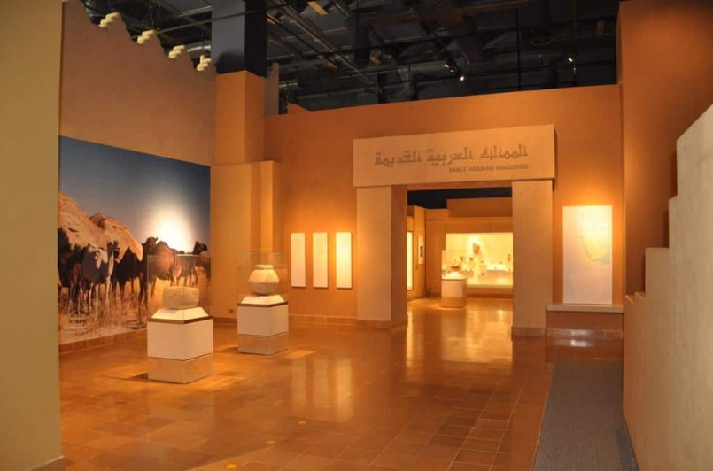 Saudi Arabia Celebrates International Museum Day 2025