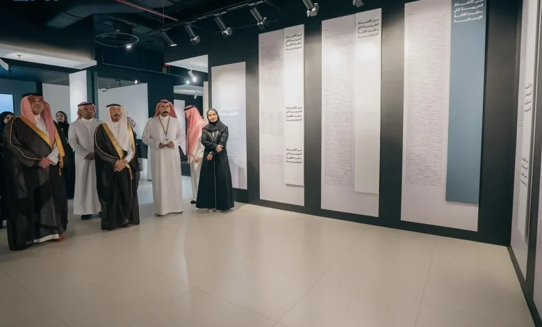 King Salman Academy Boosts Arabic Language Through Riyadh Exhibition