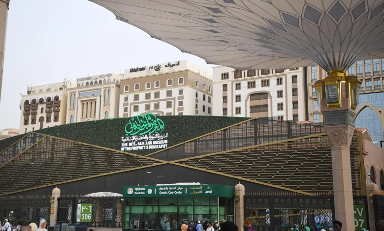 Prophet’s Biography Museum: Pilgrim's Top Choice for Cultural Experiences