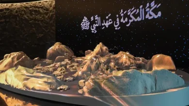 International Fair and Museum of the Prophet’s Biography and Islamic Civilization overseen by the Muslim World League has become a must-visit destination for pilgrims.