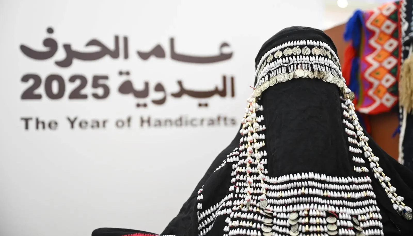 Heritage Event: Tabuk Celebrates Year of Handicrafts