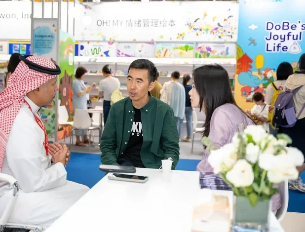 Saudi Arabia Concludes Participation in 2025 Beijing International Book Fair