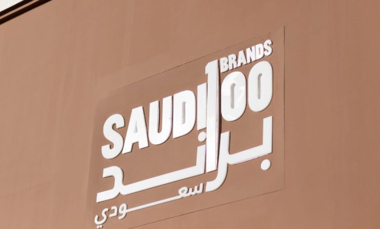 Saudi 100 Brands to Shine at Paris Fashion Week