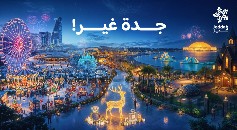 Jeddah Season 2025 Offers Unparalleled Experiences, Adventures