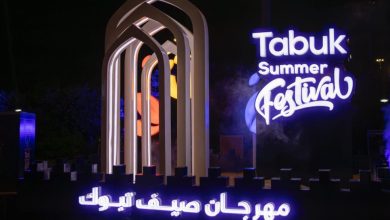 Tabuk Summer Festival: 9 Weeks of Ultimate Joy
