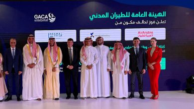 Saudi Arabia Launches New Low-Cost Airline from Dammam