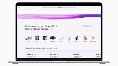 Apple Launches Online Store in Saudi Arabia