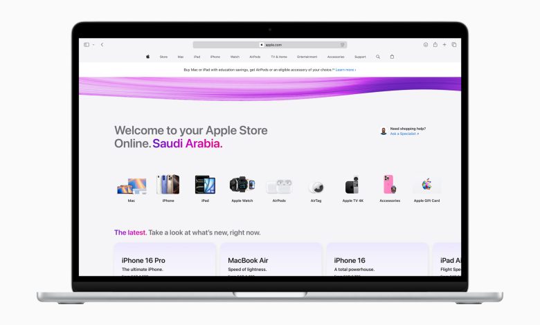 Apple Launches Online Store in Saudi Arabia