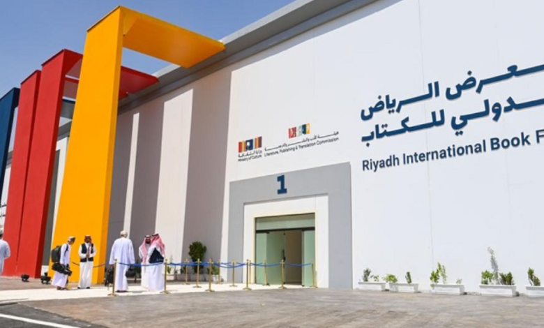 Riyadh International Book Fair Returns in October 2025
