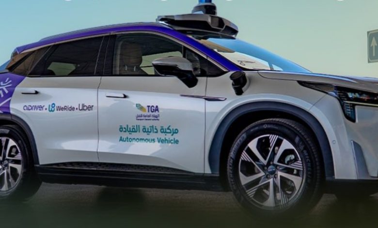 Autonomous Vehicles Enter Initial Operational Phase in Saudi Arabia
