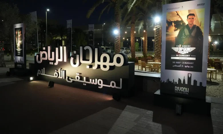 Riyadh Film Music Festival Strengthens Role of Music in Films