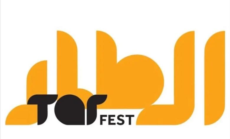 Tar Festival Opens in Riyadh Today