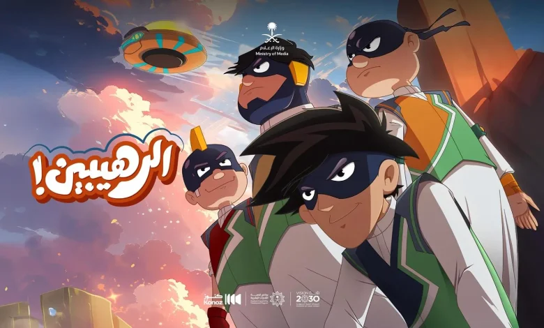 Saudi Media Unveils 1st Animated Series ‘Al-Rahebeen’