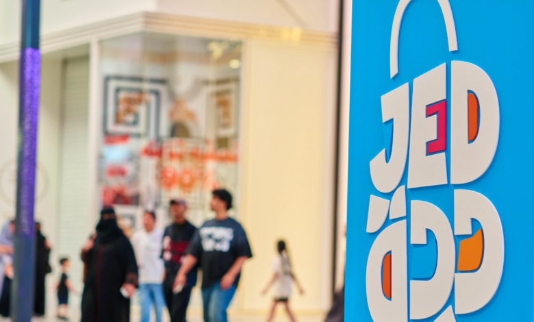 Jeddah Season 2025: Forest Wonders, Shopping Festival Conclude Activities