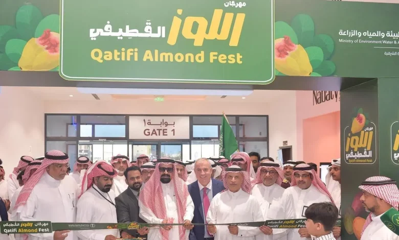 Qatifi Almond Fest Fosters Local Agricultural Production
