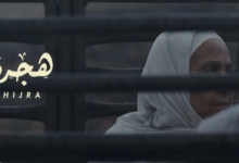 ‘Hijra’ Film to Represent Saudi Arabia at Oscars