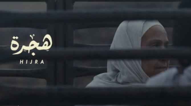 ‘Hijra’ Film to Represent Saudi Arabia at Oscars