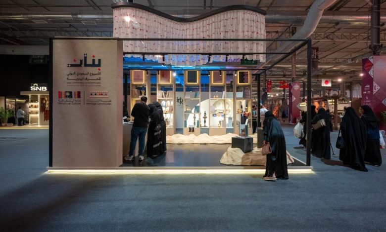 Saudi Arabia to Showcase Handicrafts at Banan 2025