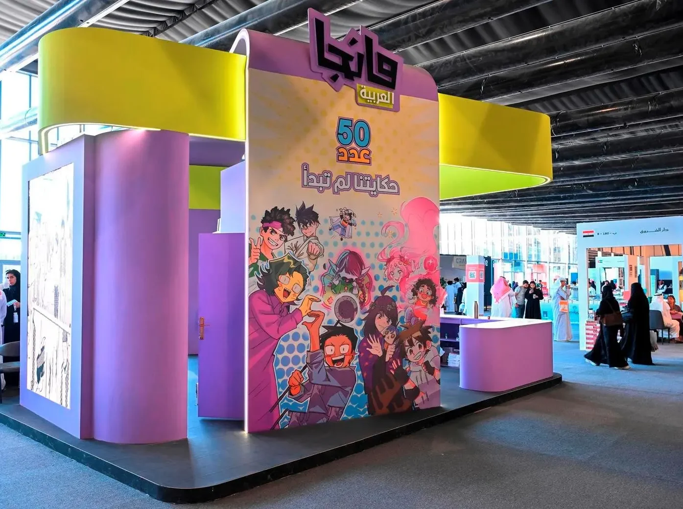 Manga Arabia Launches Wa’ed Initiative during Riyadh Book Fair 