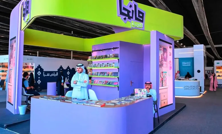 Manga Arabia Launches Wa’ed Initiative during Riyadh Book Fair