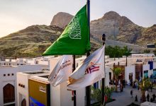 Craftsmen’ Event to Launch This Saturday in Makkah’s Hira District