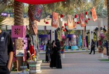 Saudi Arabia Showcases Levantine Culture at Al-Suwaidi Park