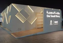 Museums Commission Launches Stunning Travel Exhibition in Najran