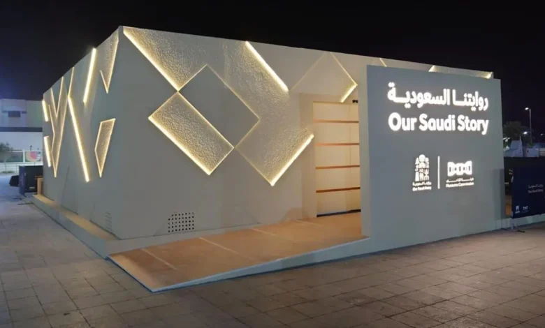 Museums Commission Launches Stunning Travel Exhibition in Najran