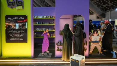 Manga Zone Actively Takes Part in Jeddah Book Fair