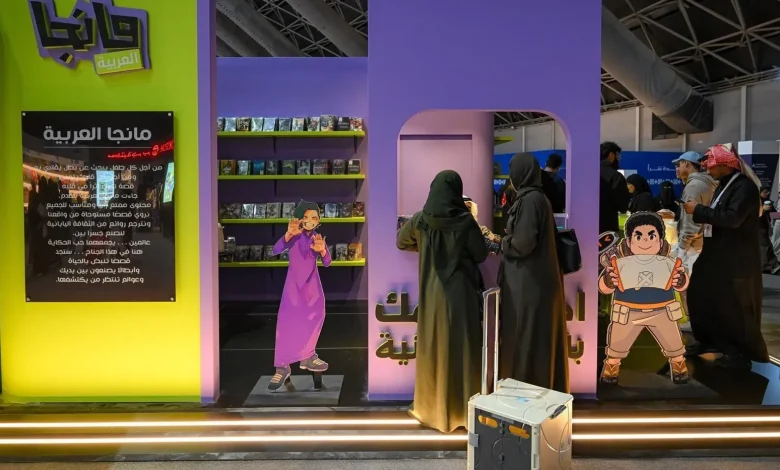 Manga Zone Actively Takes Part in Jeddah Book Fair