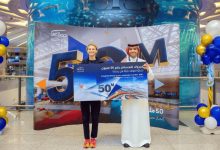 KAIA Receives Record 50 Million Passengers in 2025