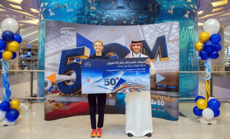 KAIA Receives Record 50 Million Passengers in 2025