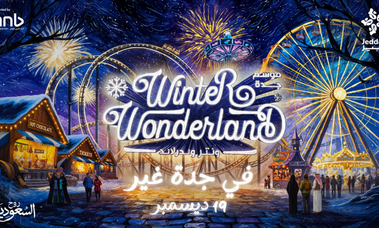 Winter Wonderland Brings Snow to Jeddah