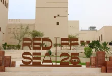 Historic Jeddah: A Premier Cultural, Entertainment Hub