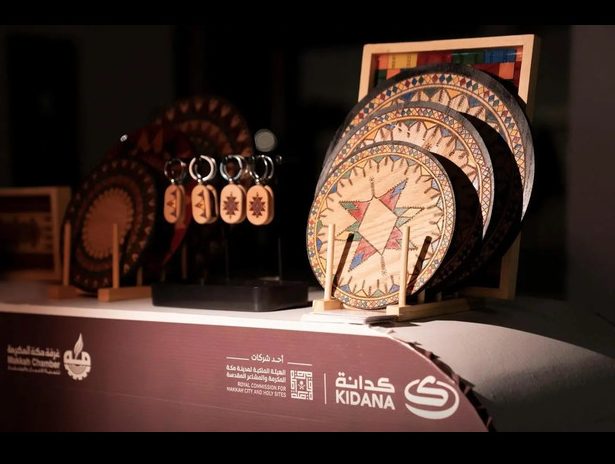 Kidana Track Craft Exhibition in Makkah Attracts Over 32,000 Visitors