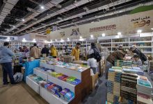 Saudi Arabia Participates in Cairo International Book Fair 2026
