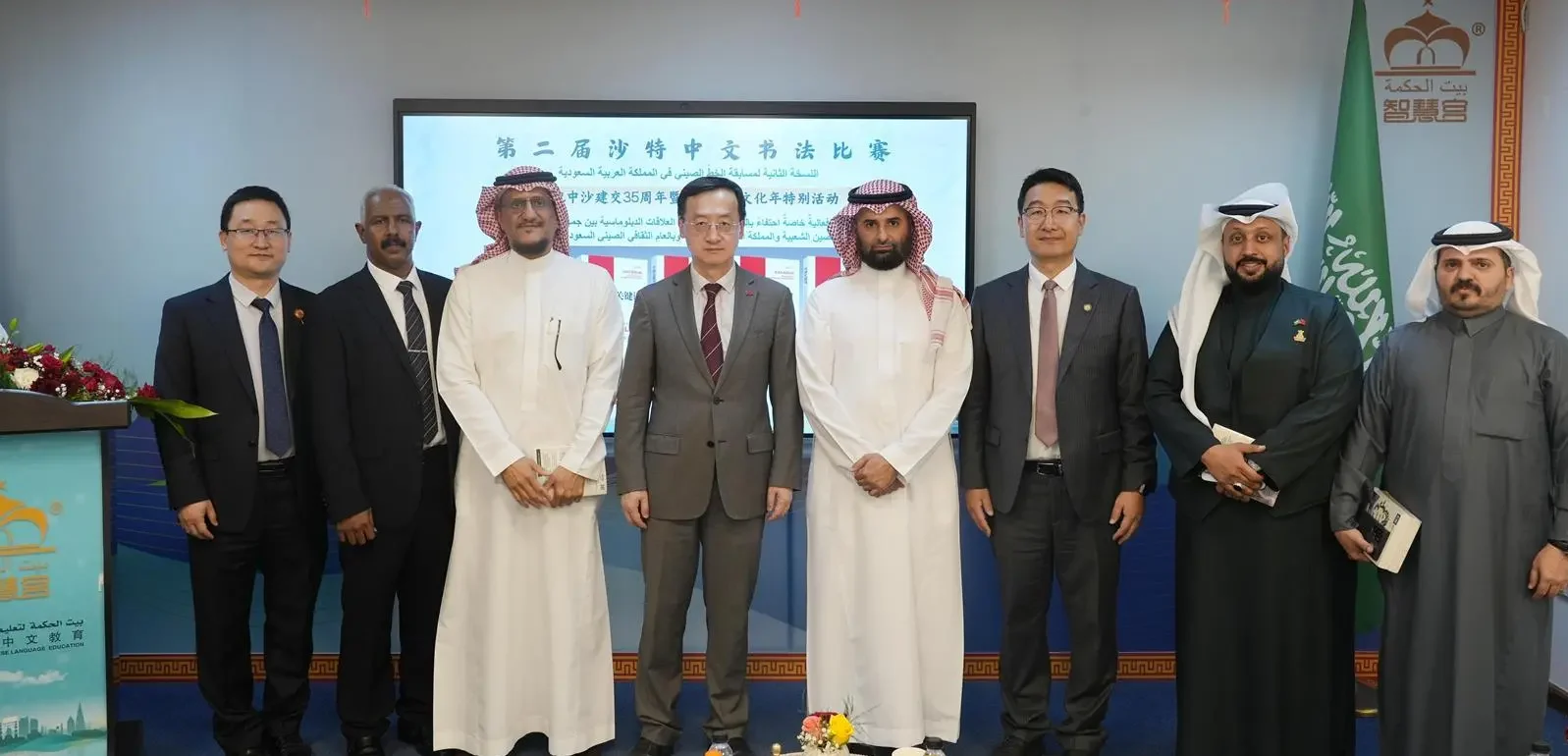Chinese Consulate in Jeddah Honors Winners of Calligraphy Competition