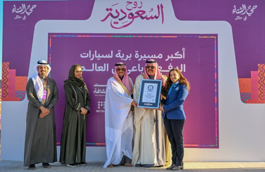 Saudi Arabia’s Hail Breaks Guinness World Record for Largest Off-Road Convoy