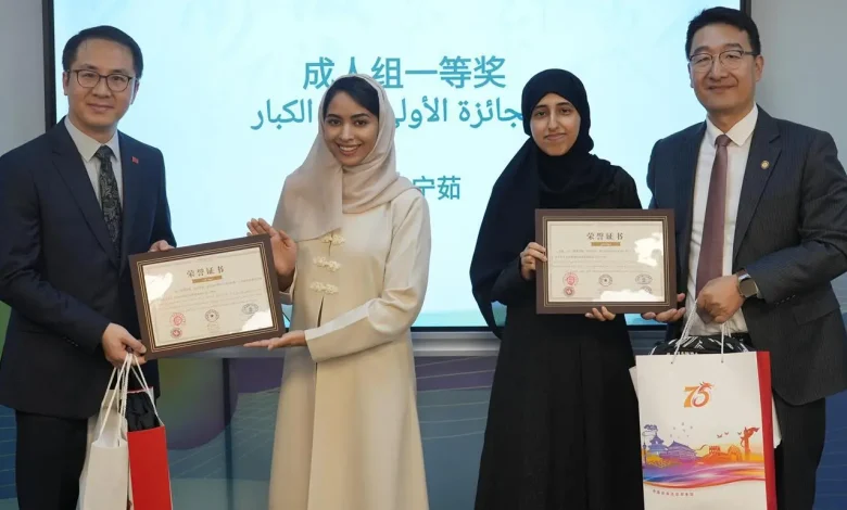 Chinese Consulate in Jeddah Honors Winners of Calligraphy Competition