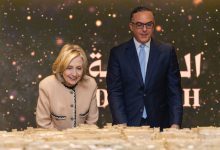 Former US Secretary of State Hillary Clinton Makes Historic Visit to Diriyah