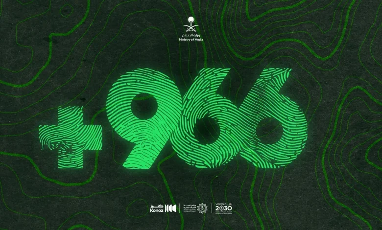 Konoz Initiative Announces “+966” Documentary Series