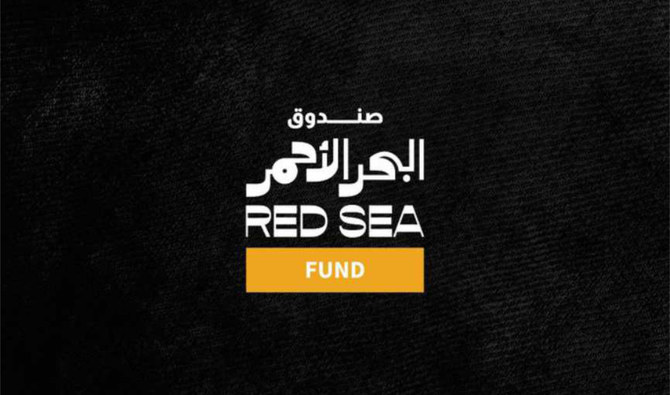 Red Sea Fund Launches Program to Support Film Projects
