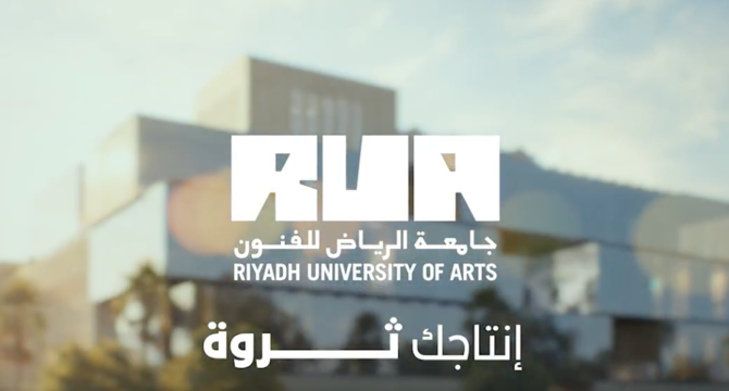 Riyadh University of Arts Supports Saudi Vision 2030 Cultural Ambitions